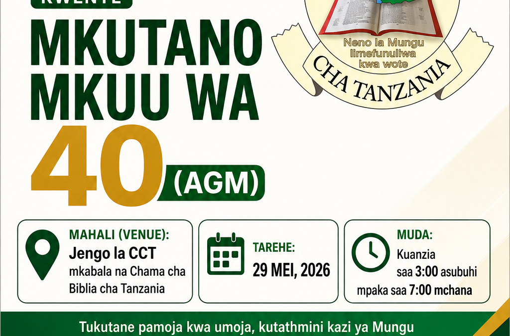 Mkutano Mkuu wa 40 (AGM)