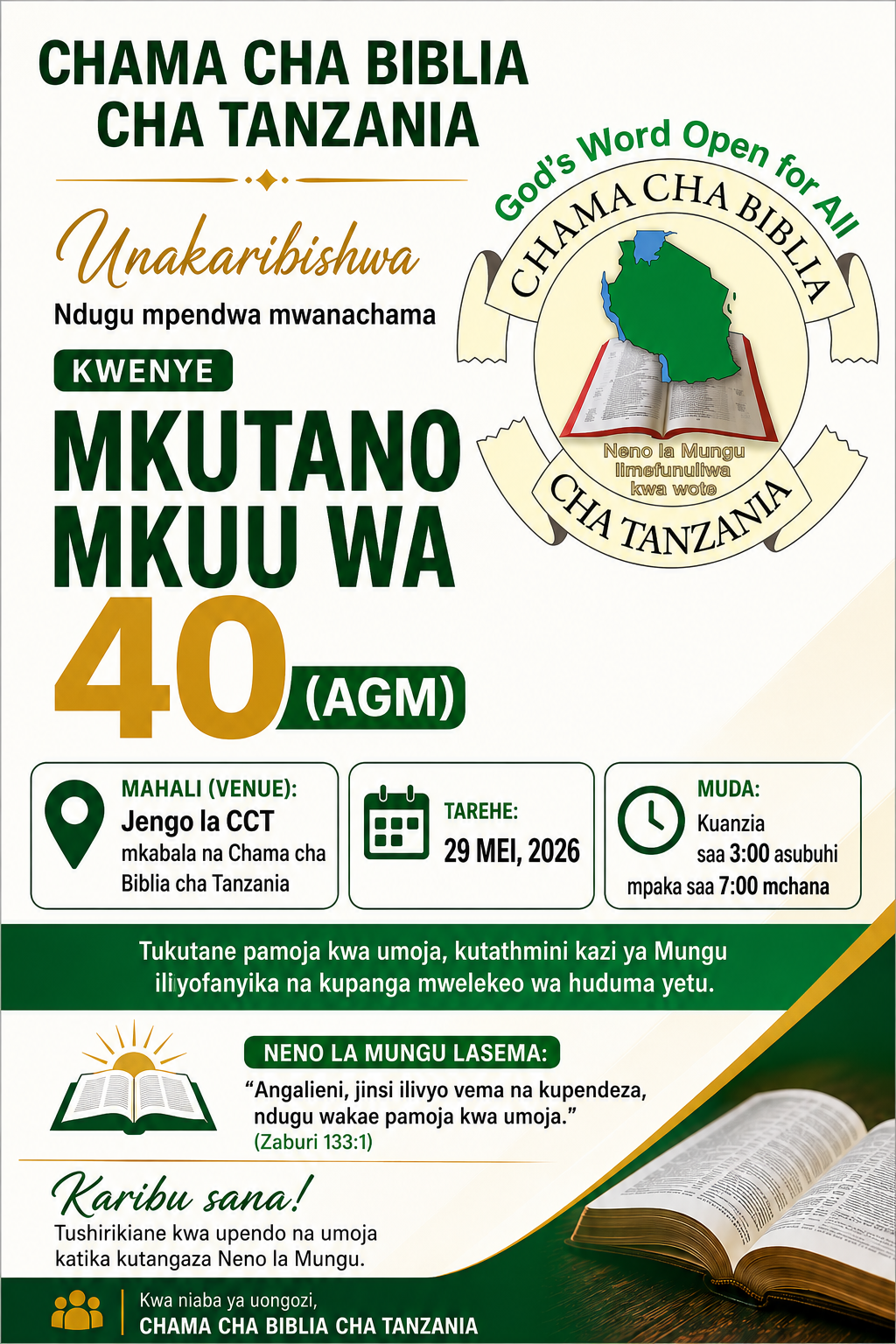 Mkutano Mkuu wa 40 wa CBT